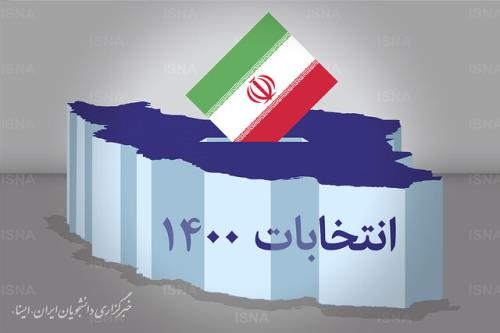 شركت در انتخابات بارز ترین مصداق امر به مشهور است