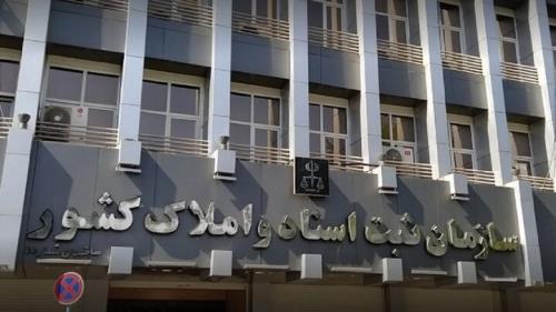 راه اندازی قابلیت امضای الکترونیک اظهارنامه پلمب دفاتر تجارتی