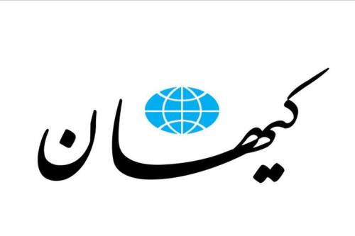کیهان دلیل حملاتش به پزشکیان را لو داد
