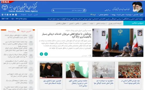 اخبار سیاسی 25آذر پذیرش توبه تتلو درحال بررسی