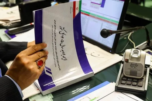9 دی بررسی کلیات لایحه بودجه 1405 در مجلس