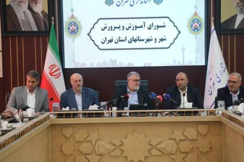تشکیل جلسه شورای آموزش و پرورش استان تهران و تأکید استاندار بر تحویل کلاس های جدید تا مهر