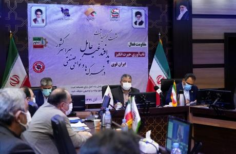 عملیات پیشگیرانه پدافند سایبری در صنایع اجرا می شود