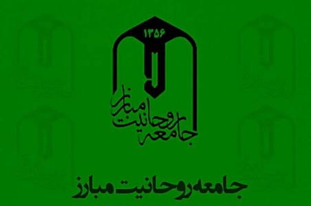 تكذیب دیدار لاریجانی با پورمحمدی از طرف جامعه روحانیت